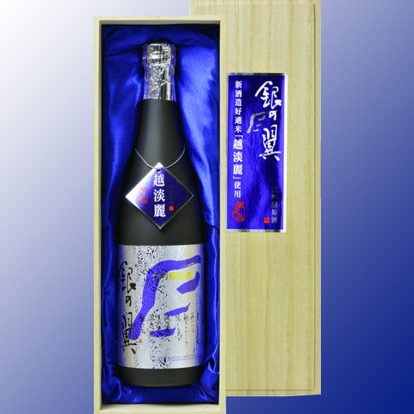 銀の翼 越淡麗 大吟醸原酒