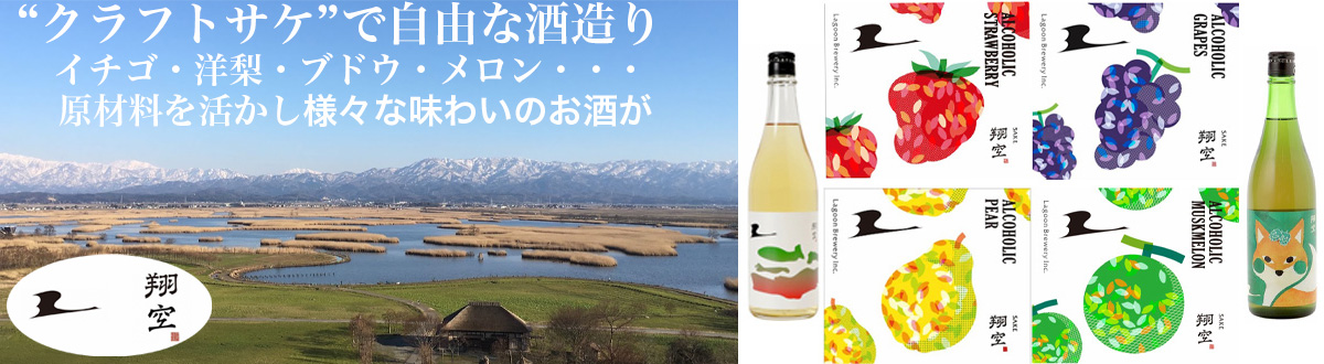 葵酒造